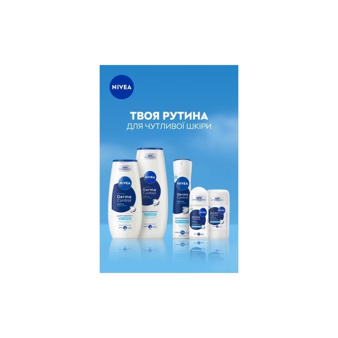 Nivea 5900017100227
