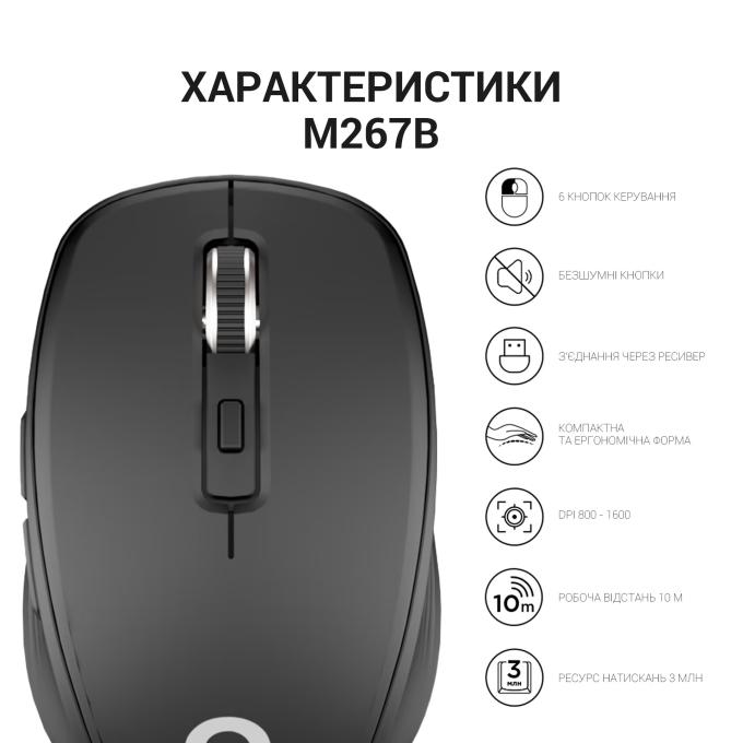OfficePro M267B