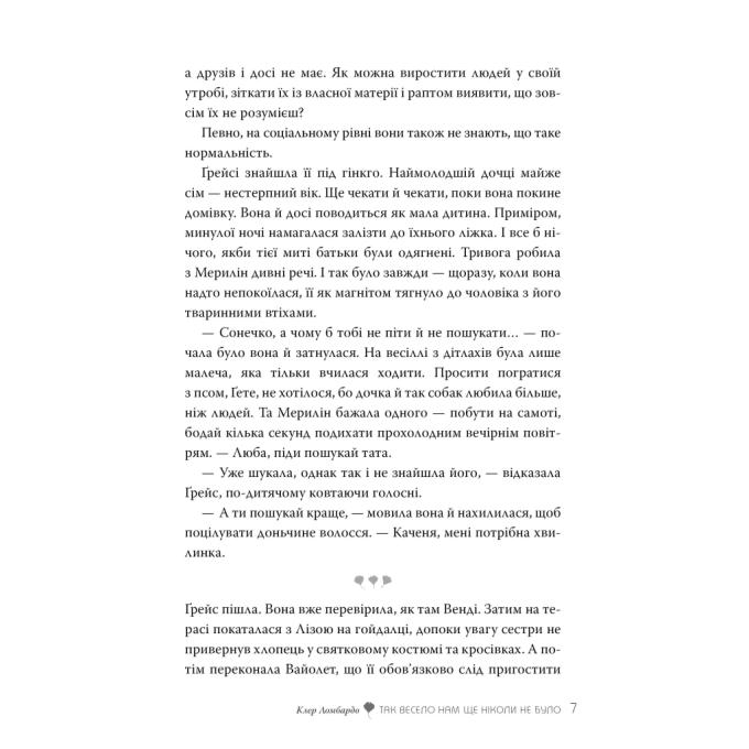Видавництво РМ 9786178426637