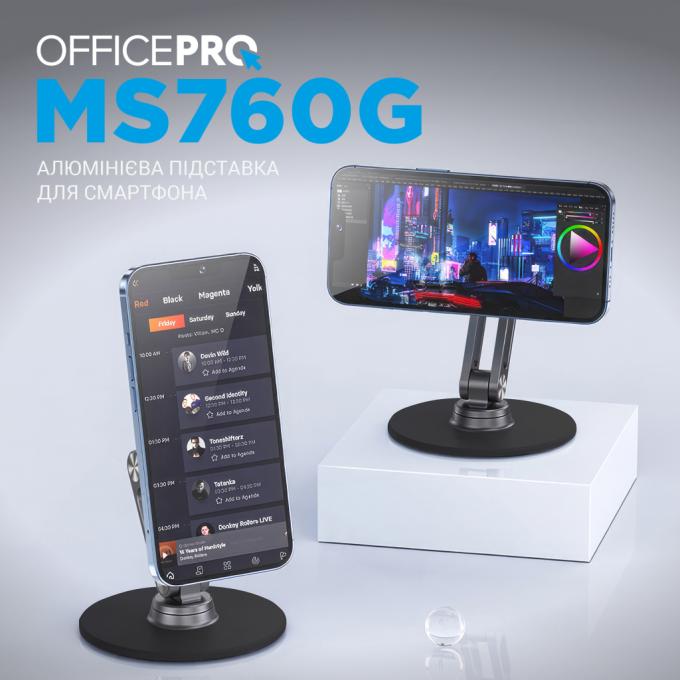 OfficePro MS760G