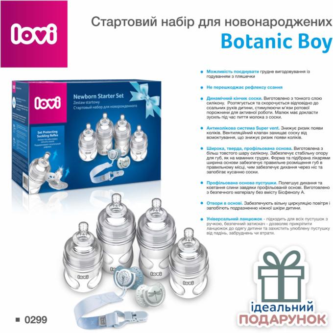 Lovi 0299