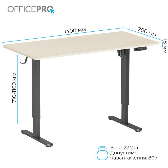 OfficePro ODE1470LWB