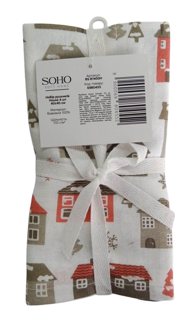 SOHO BS 87400H