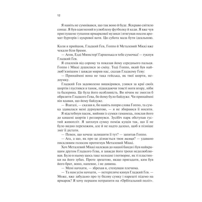 КСД 9786171511347