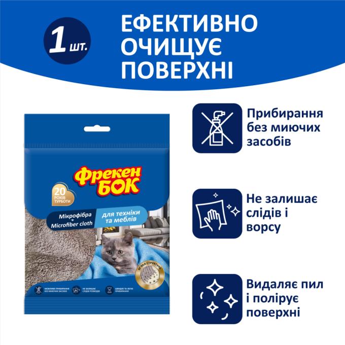 Фрекен БОК 4823071634471
