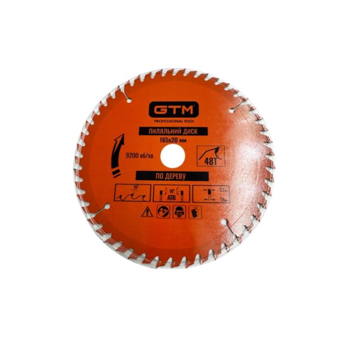 GTM SBW-16548