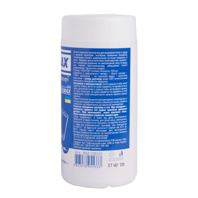 BUROMAX BM.0802