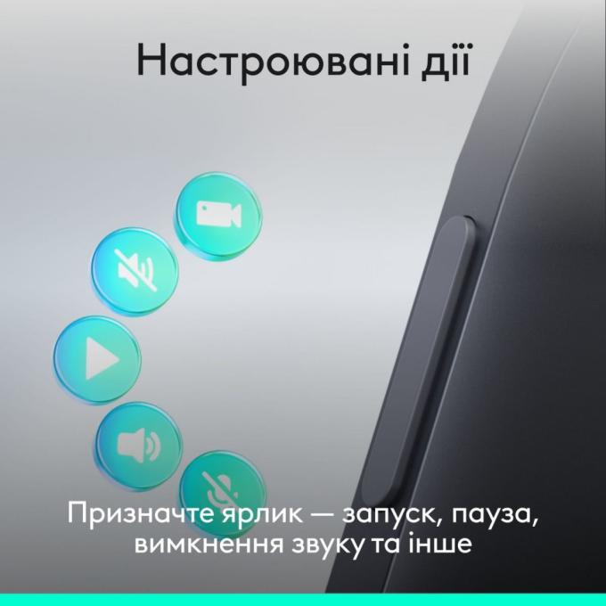 Logitech 910-007672