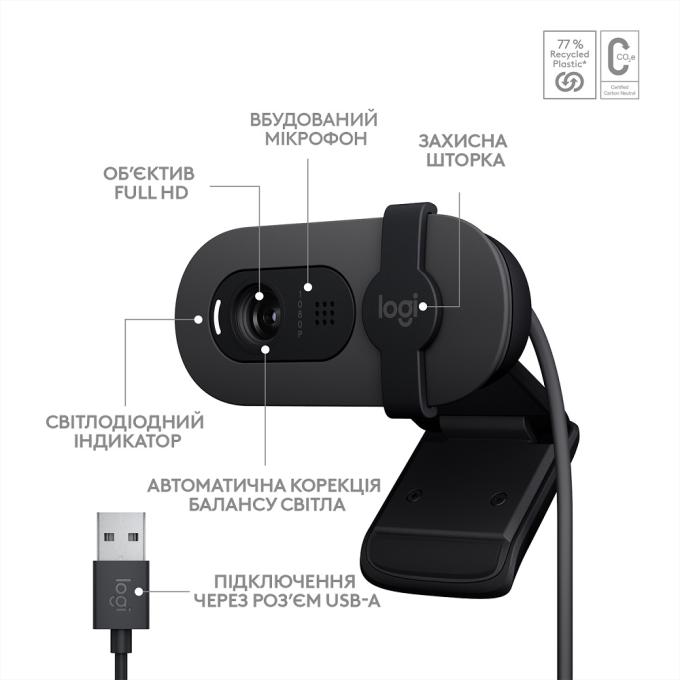 Logitech 960-001592