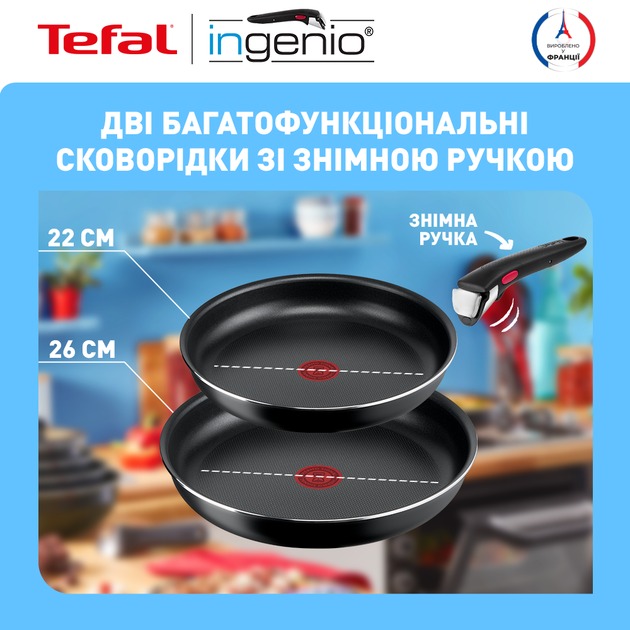 TEFAL L1549013
