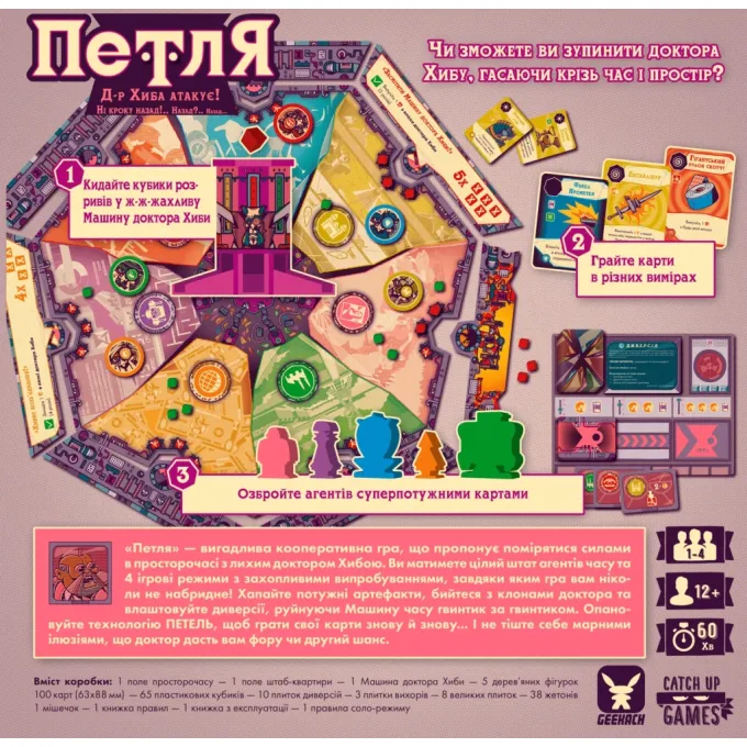 Geekach Games GKCH052TL