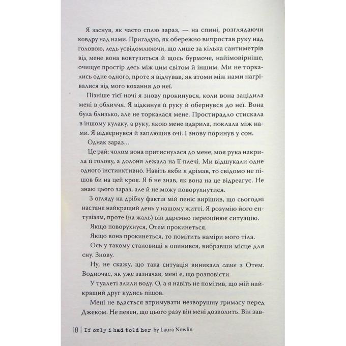 Видавництво РМ 9786178426927