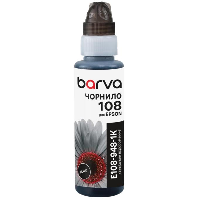 BARVA E108-948-1K