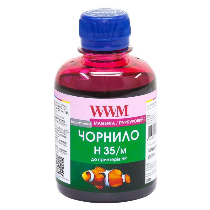 WWM H35/M