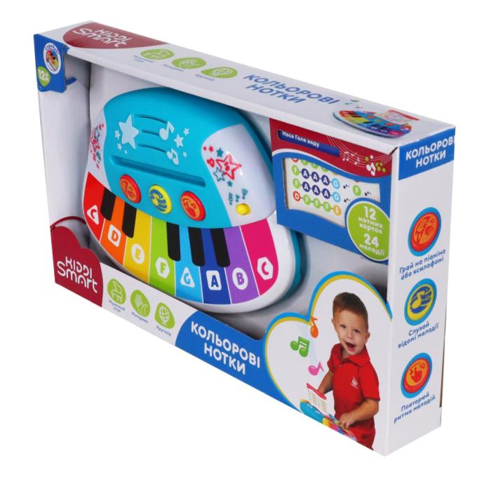 Kiddi Smart 4514T-KS