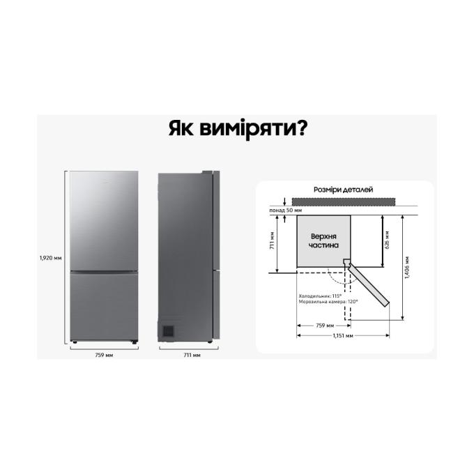 Samsung RB50DG601EB1UA