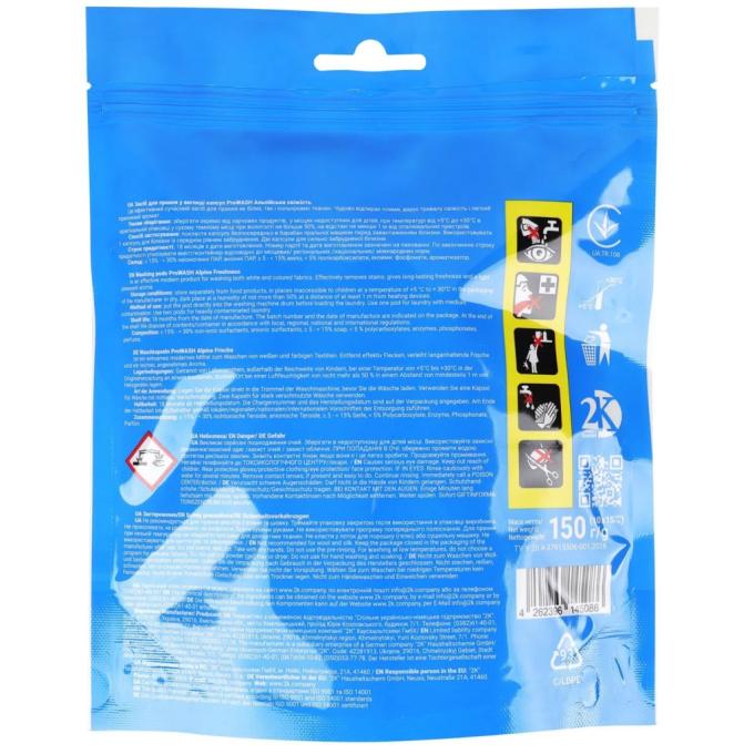 Pro Wash 4823128002215