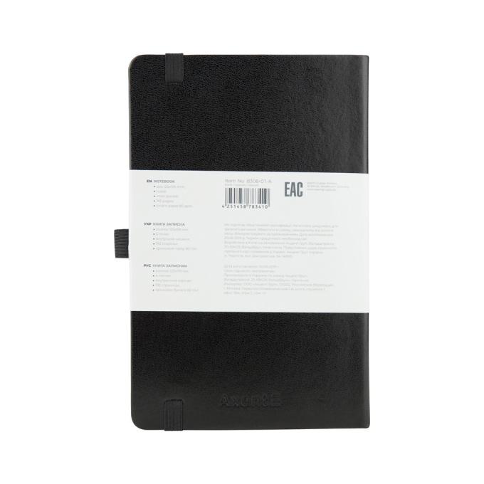 Axent 8308-01-A