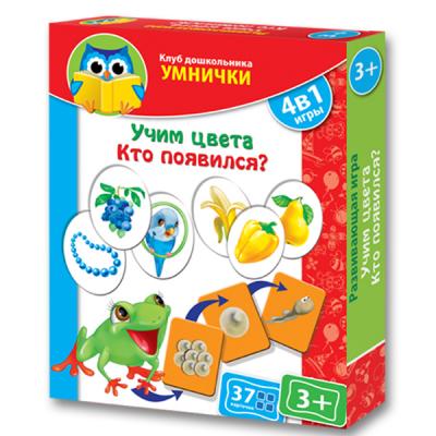 Настольная игра Vladi Toys Учим цвета Кто появился (рус. язык) VT1306-07-2