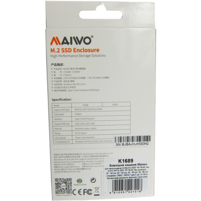 Maiwo K1689