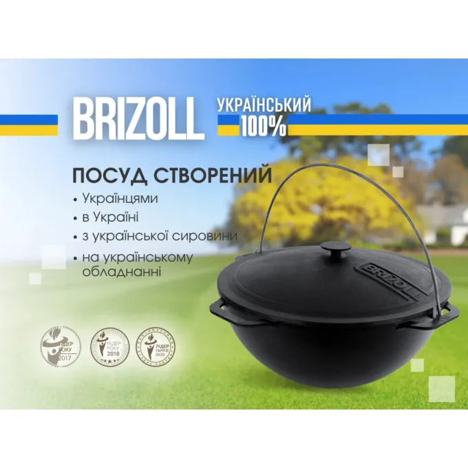 Brizoll KA10-1
