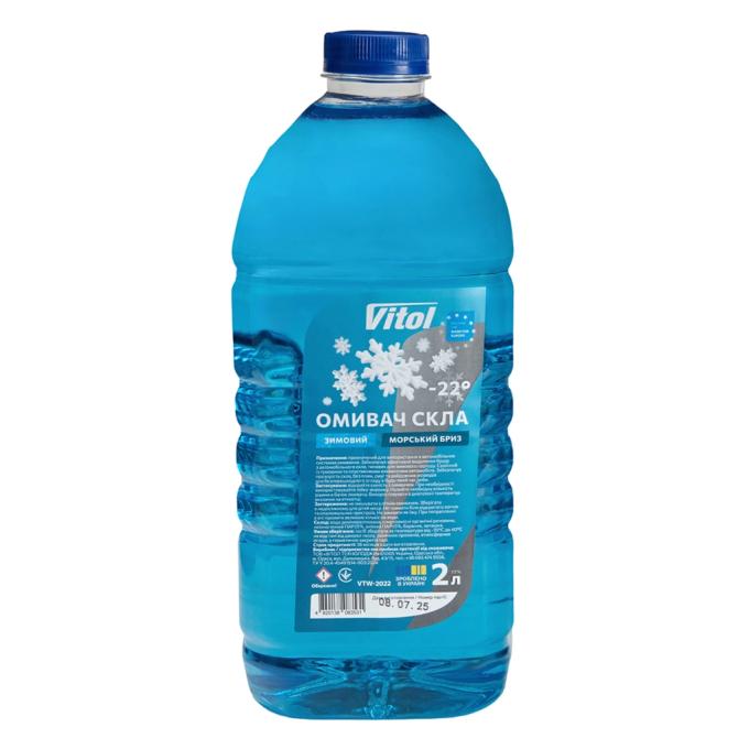 VITOL VTW- 2022