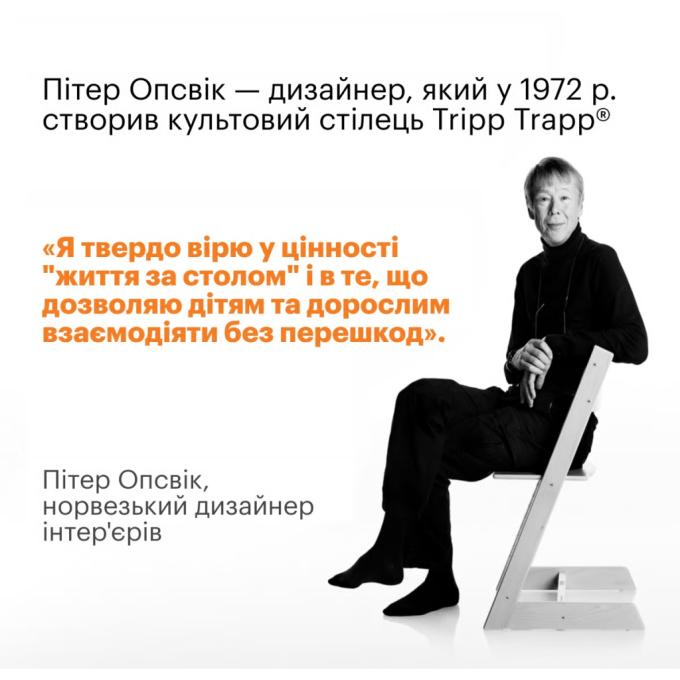 Stokke 100125