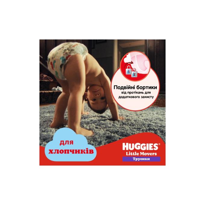 Huggies 5029053547473