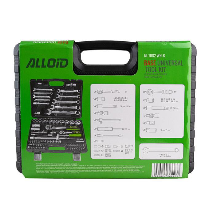 Alloid NI-1082WN-6