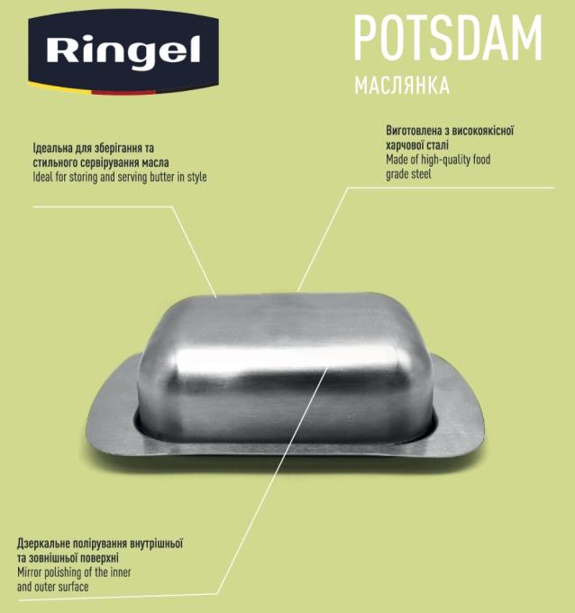 Ringel RG-5122/2