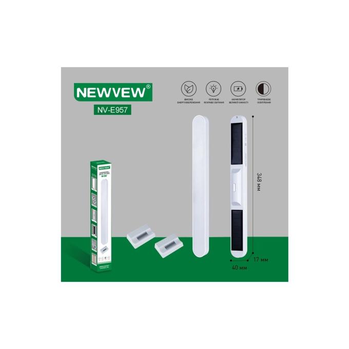 NEWVEW NWVW-NV-E957-WH