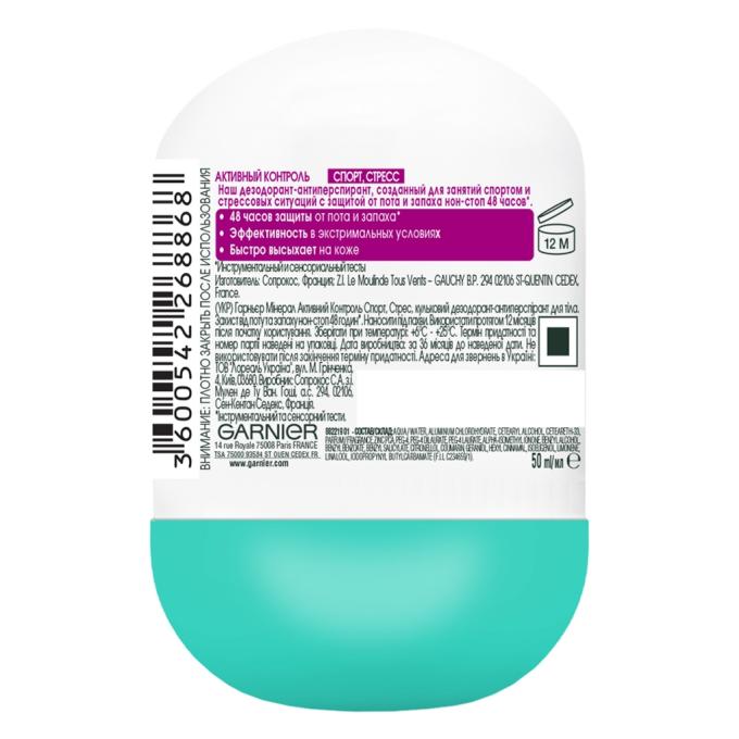 Garnier 3600542268868