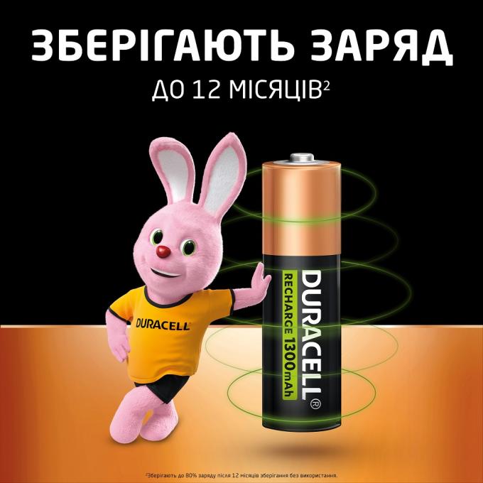 Duracell 5007321