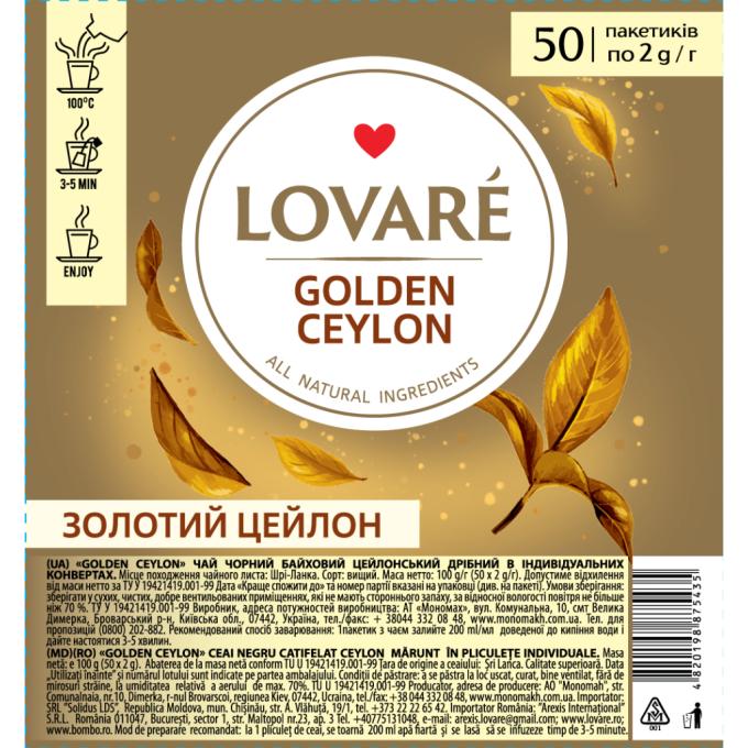 Lovare lv.75435