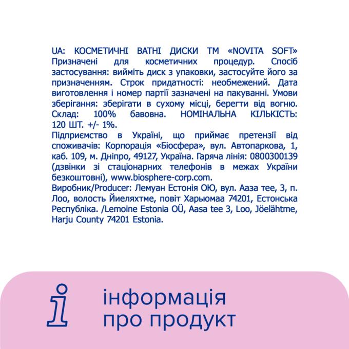 Novita 4744246013153