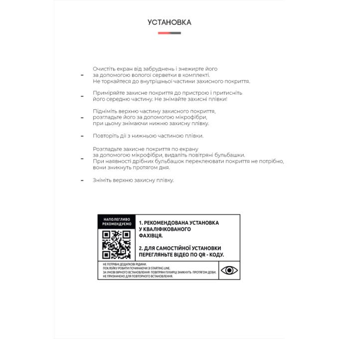 Armorstandart ARM63030