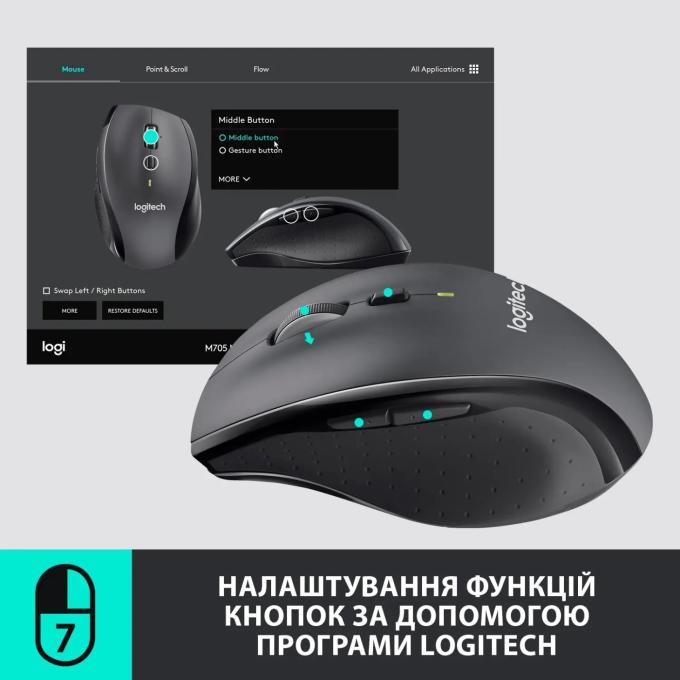 Logitech 910-001230