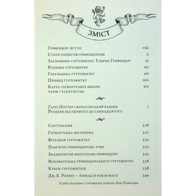 А-ба-ба-га-ла-ма-га 9786175852897