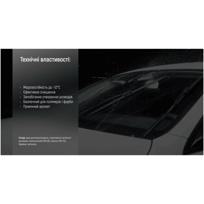 VITOL VTW-1251