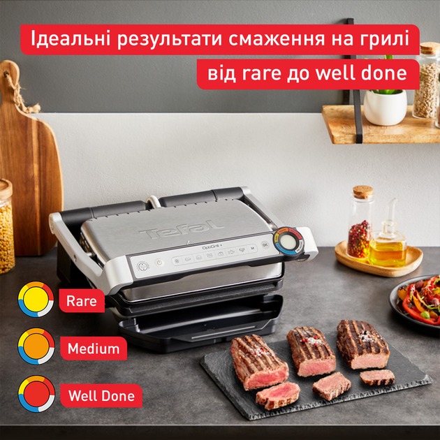 TEFAL GC717D10