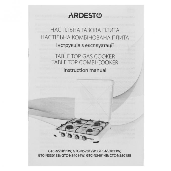 Ardesto CTC-NS5015B