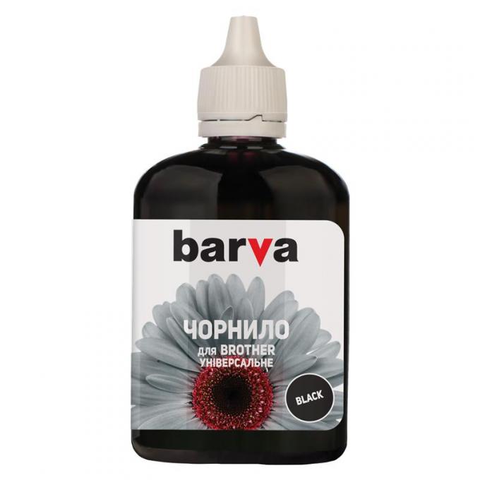 BARVA BU5-479