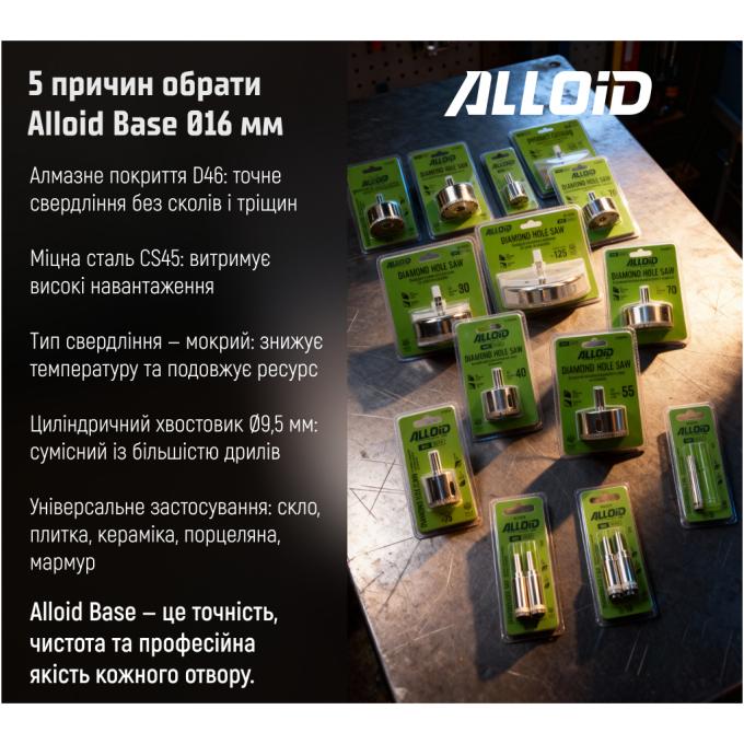 Alloid GS-50016