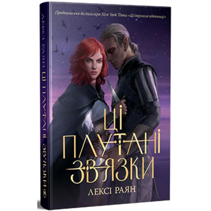 Видавництво РМ 9786178373702