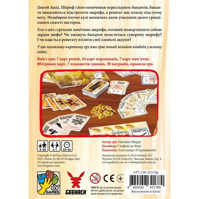 Geekach Games GKCH217bg
