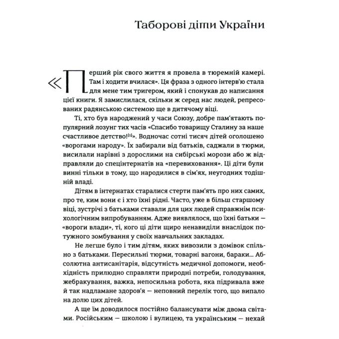 Видавництво Старого Лева 9789664482995