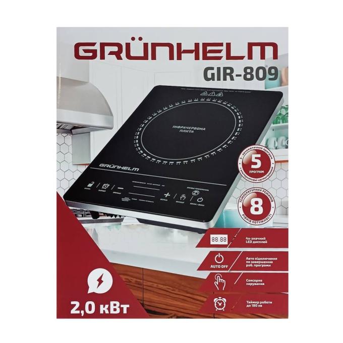 Grunhelm GIR-809