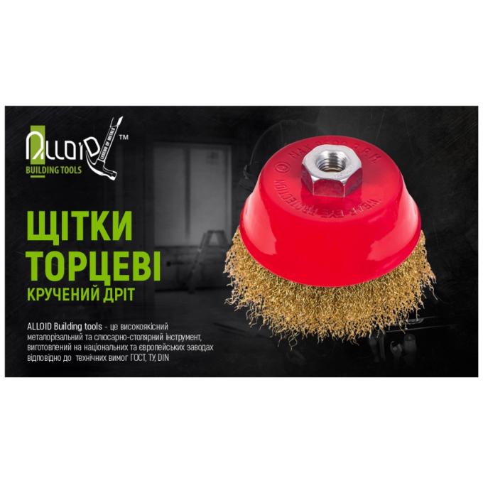 Alloid WB-1075