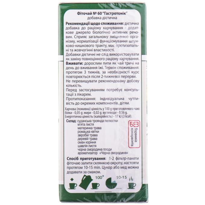 Ключі здоров'я 4820072672037