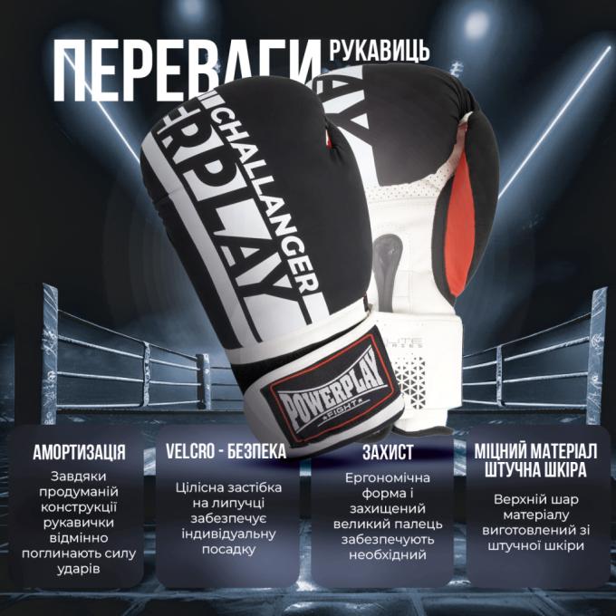 PowerPlay PP_3086_12oz_Bl/White
